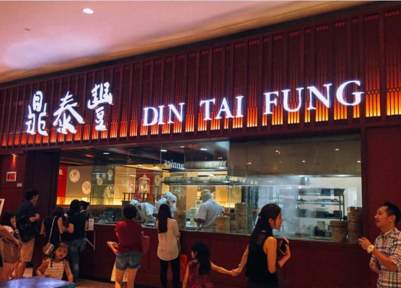 Dai Tai Fung Restaurant