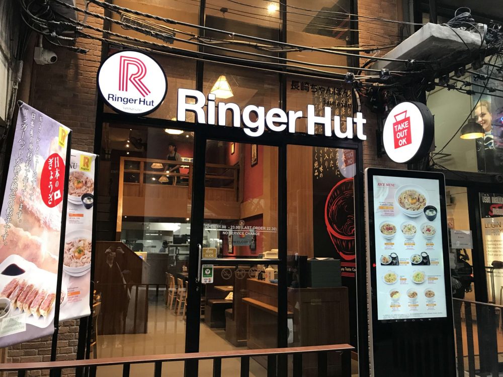 Ringer Hut Franchise