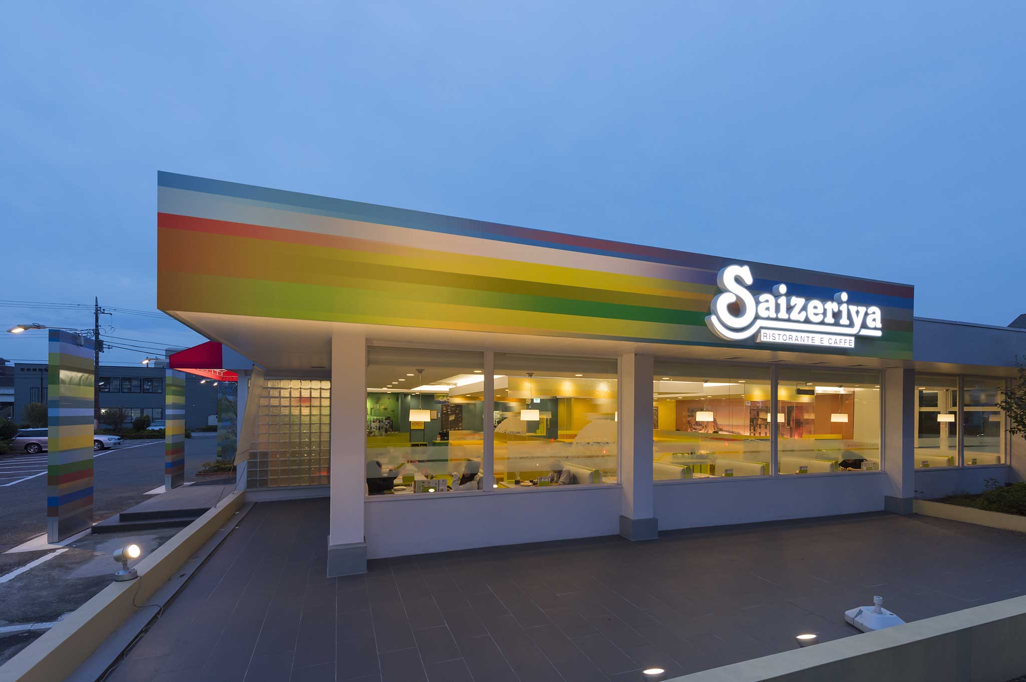 Saizeriya Restaurant