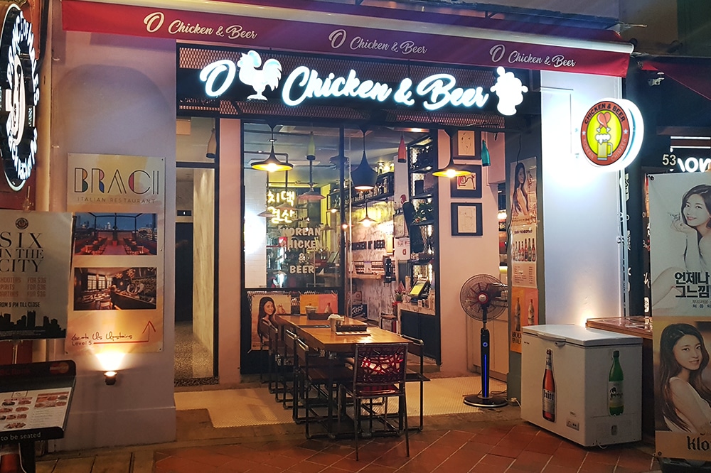 Chicken & Beer Restaurant