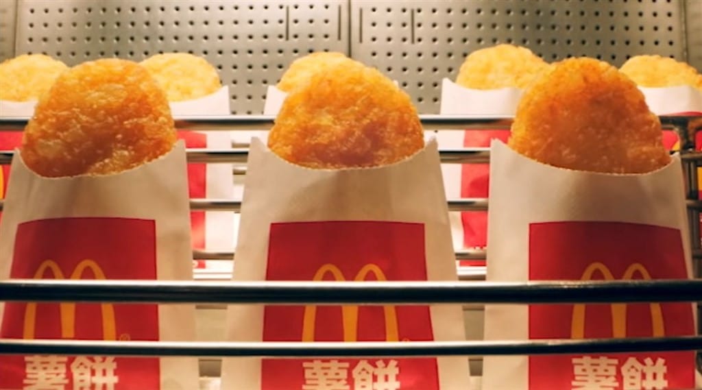 Best Ways To Reheat McDonald's Hash Browns